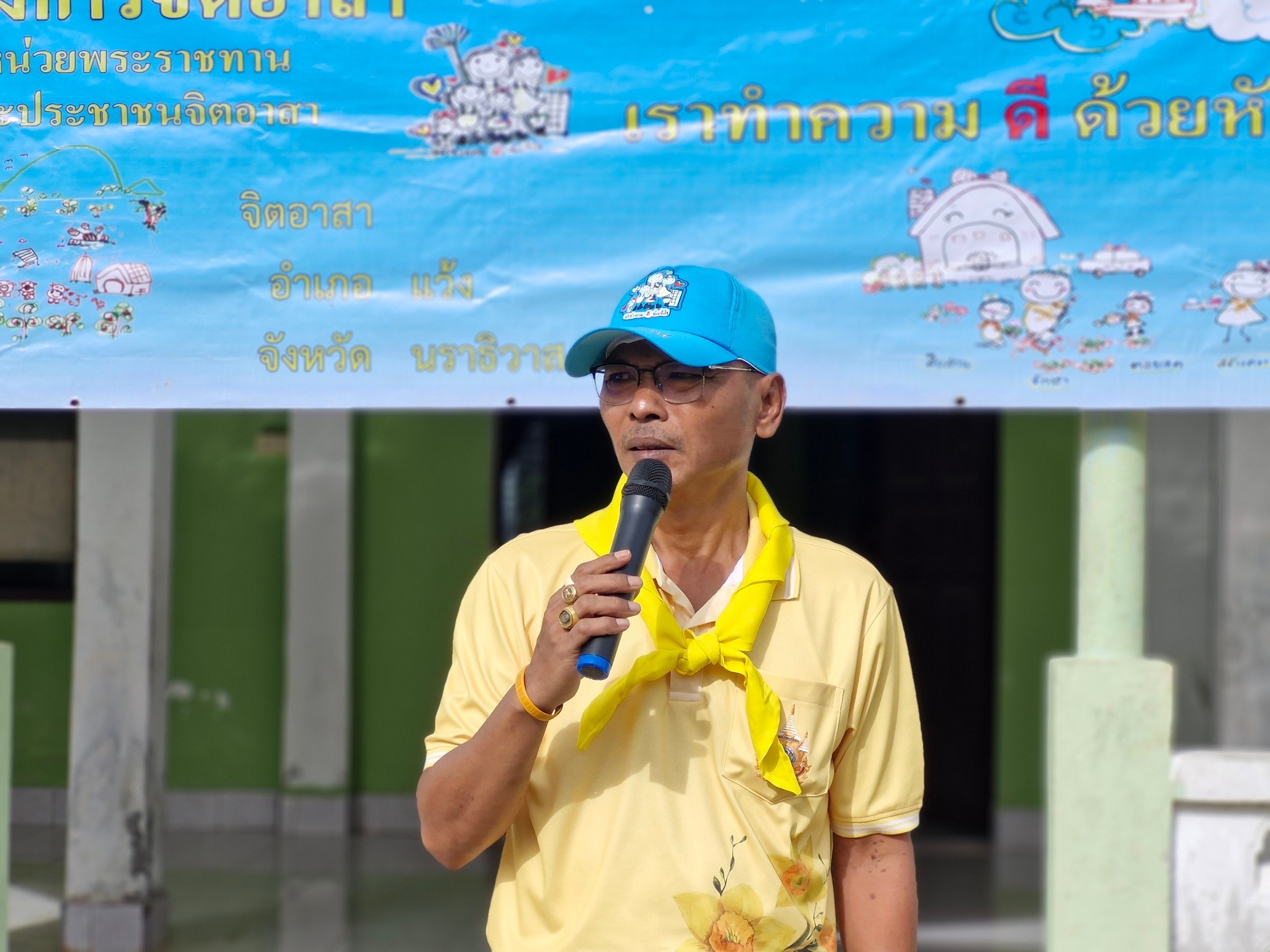 สำนักงานพัฒนาชุมชนอำเภอแว้งร่วมกิจกรรม “หนึ่งศุกร์ หนึ่งมัสยิด” จิตอาสาพัฒนาศาสนสถาน​ ในการบำเบ็ญสาธารณประโยชน์และขับเคลื่อนกิจกรรมวันดินโลก ปี 2567 กระทรวงมหาดไทย